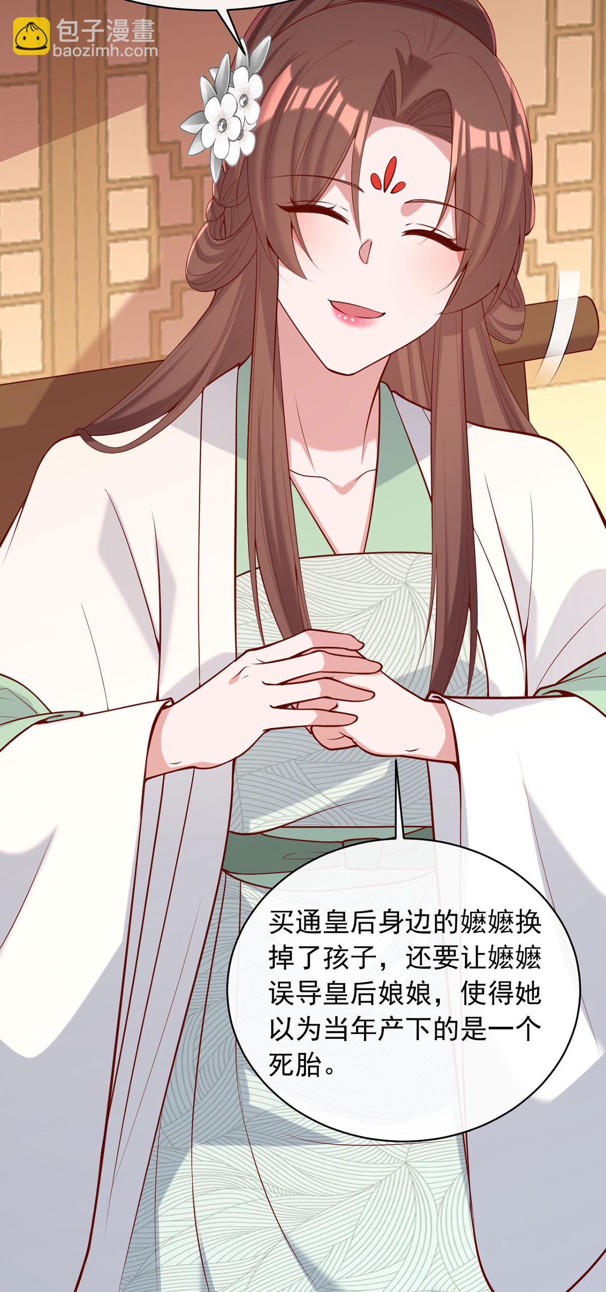 第360话 威胁-第362话