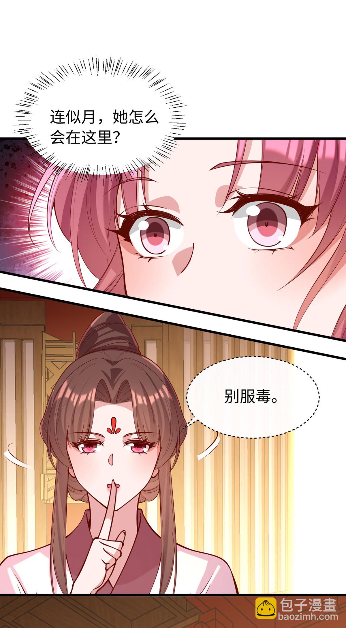 第362话 我们交给你了-第364话