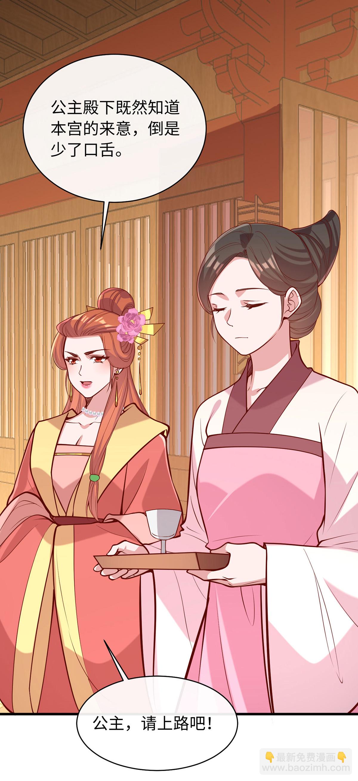 第362话 我们交给你了-第364话
