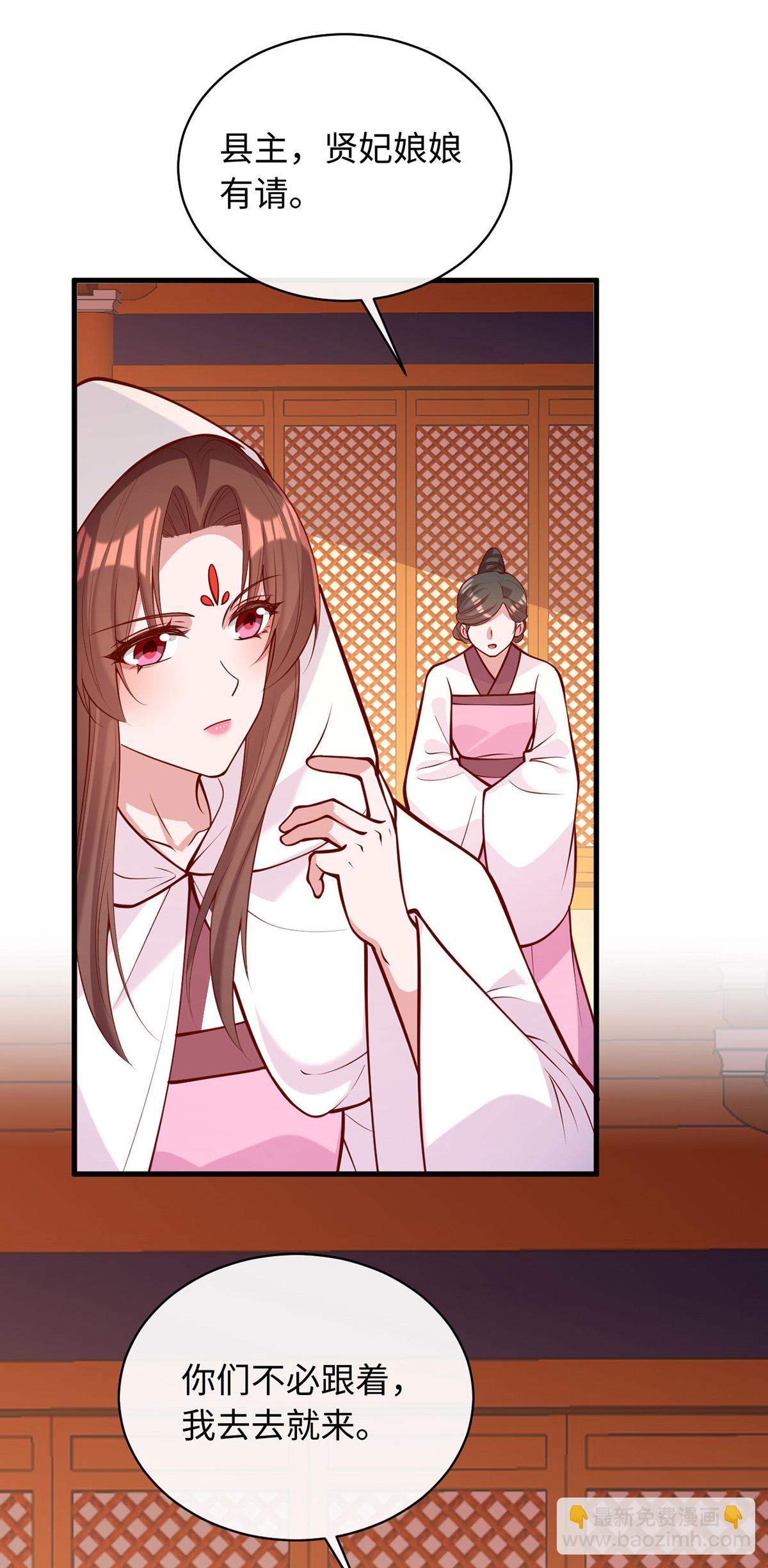 第362话 我们交给你了-第364话