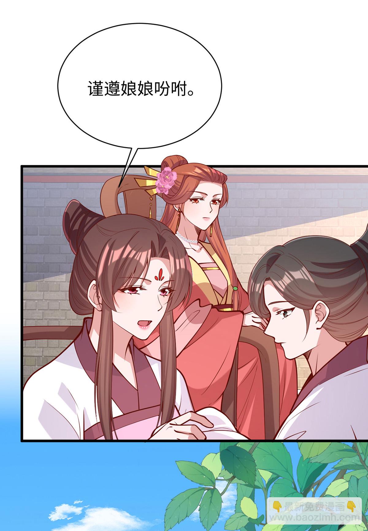 第362话 我们交给你了-第364话