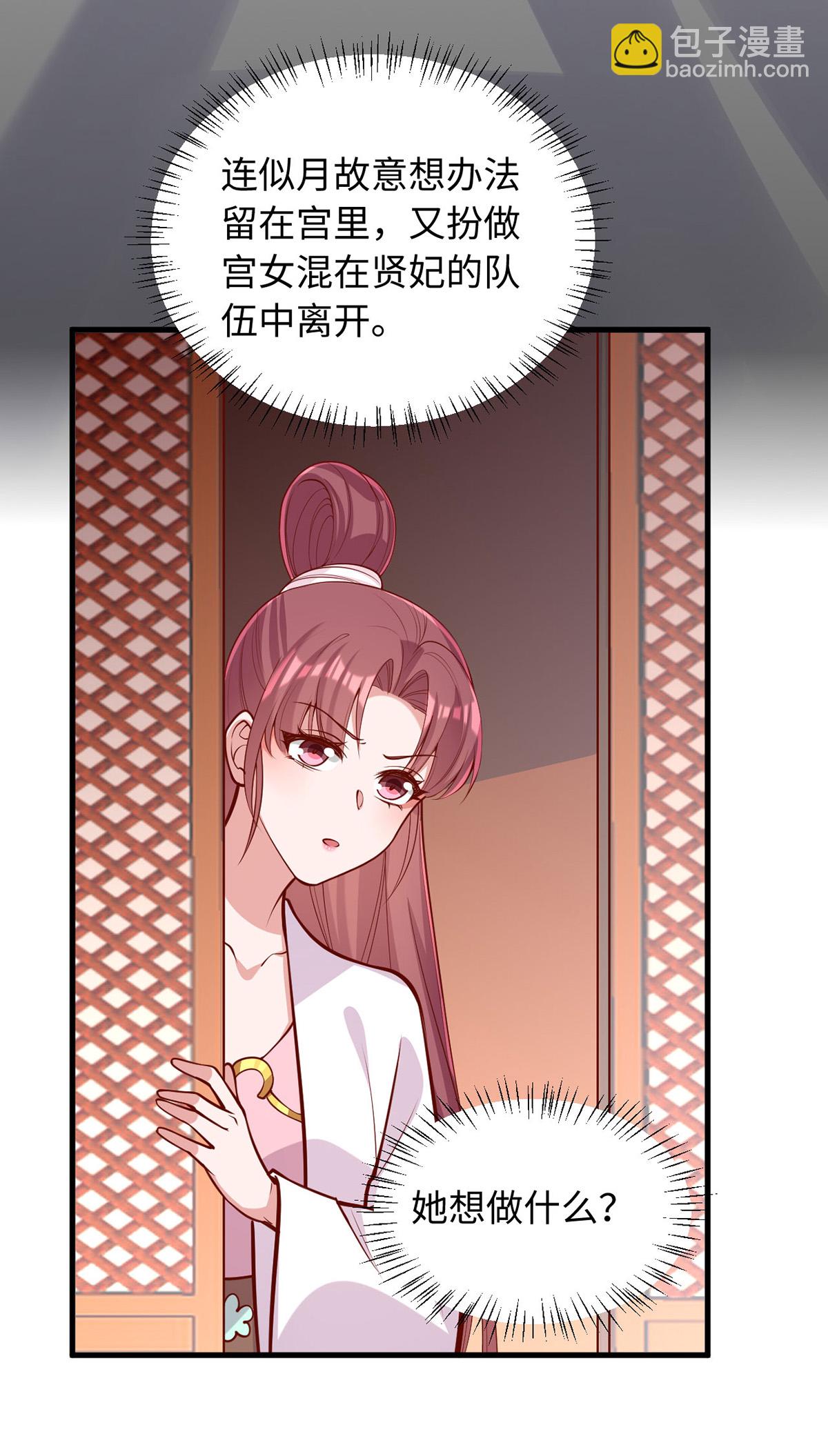 第362话 我们交给你了-第364话