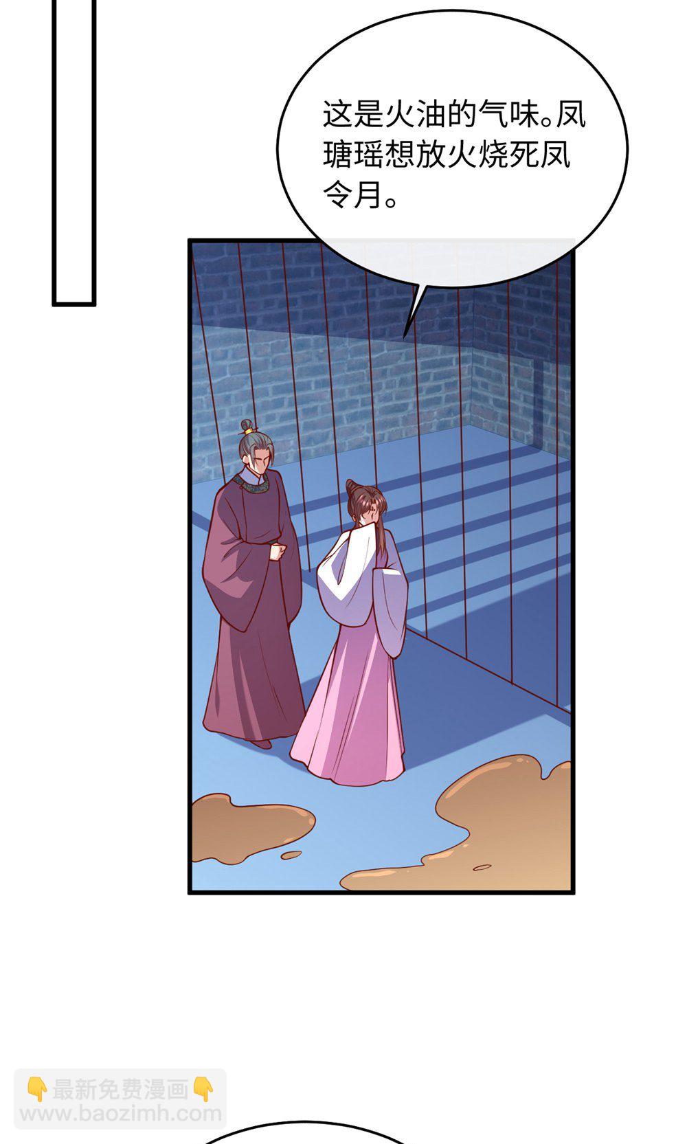 第364话 越狱-第366话