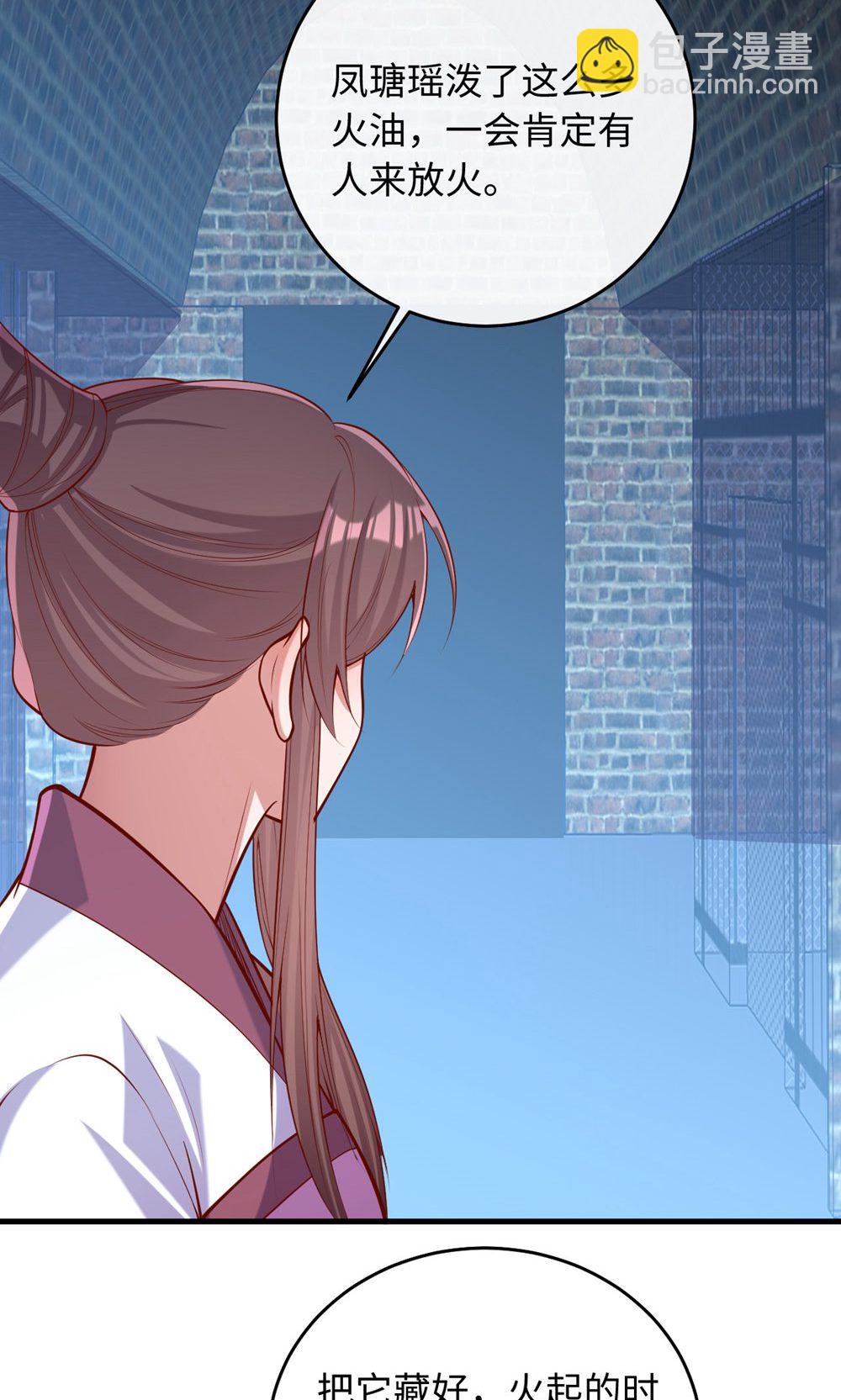 第364话 越狱-第366话