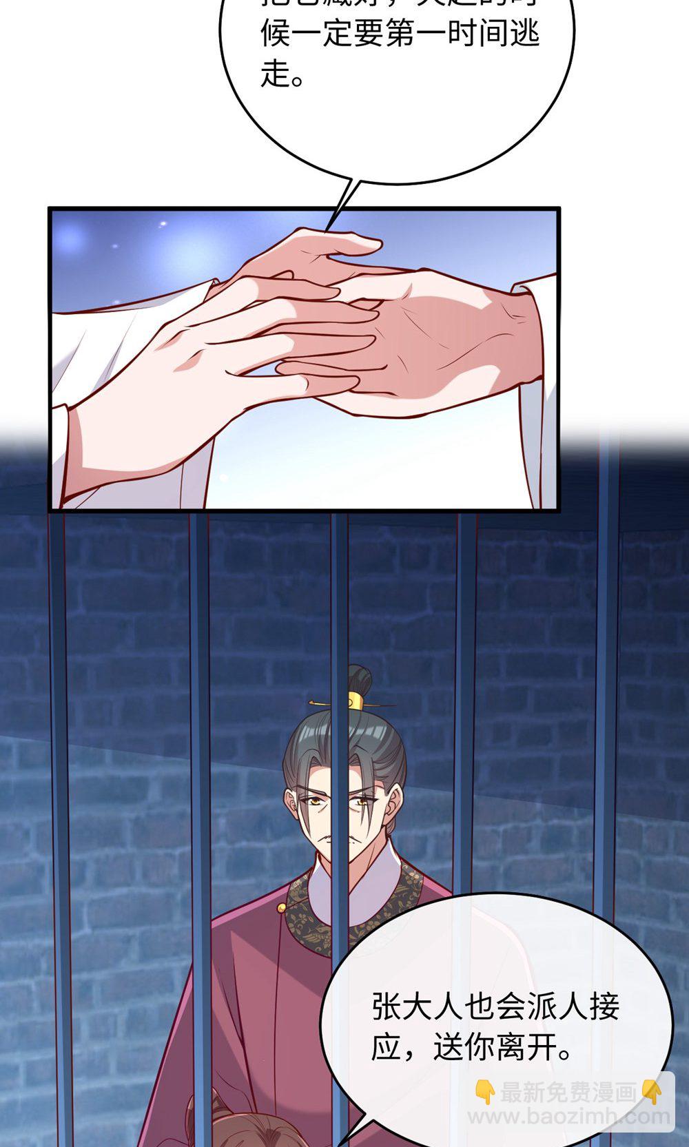 第364话 越狱-第366话