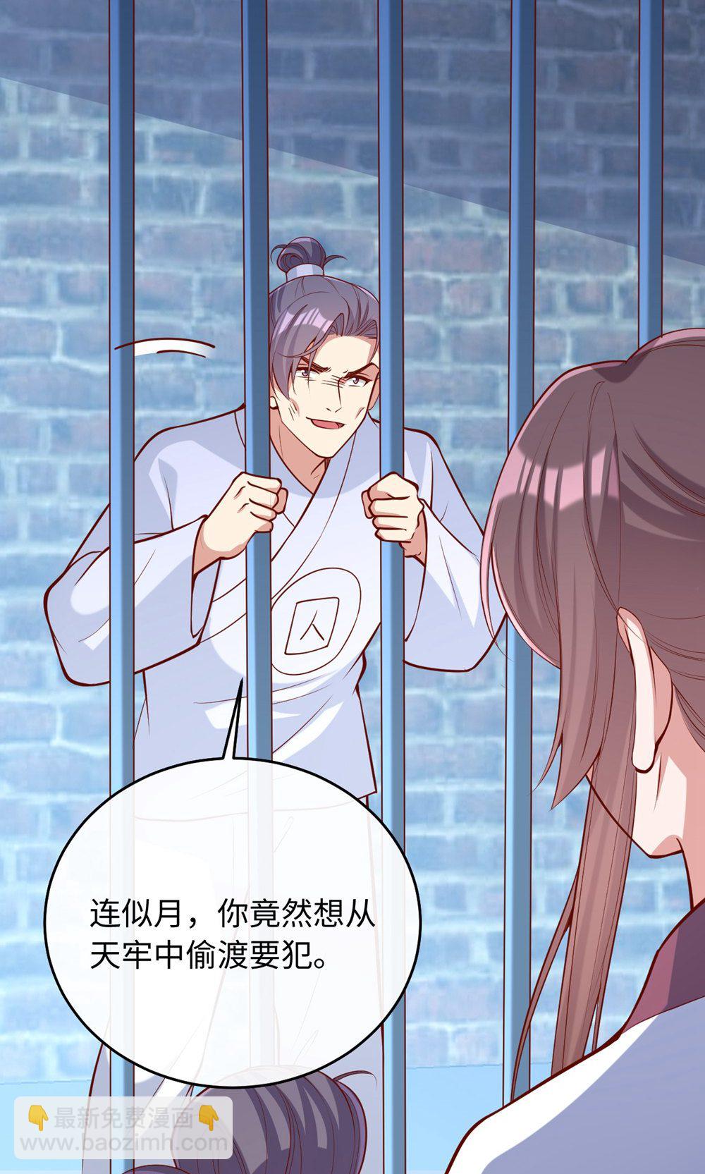 第364话 越狱-第366话