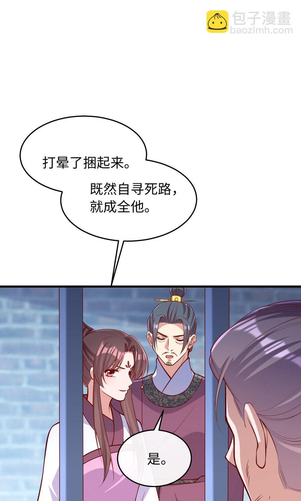 第364话 越狱-第366话