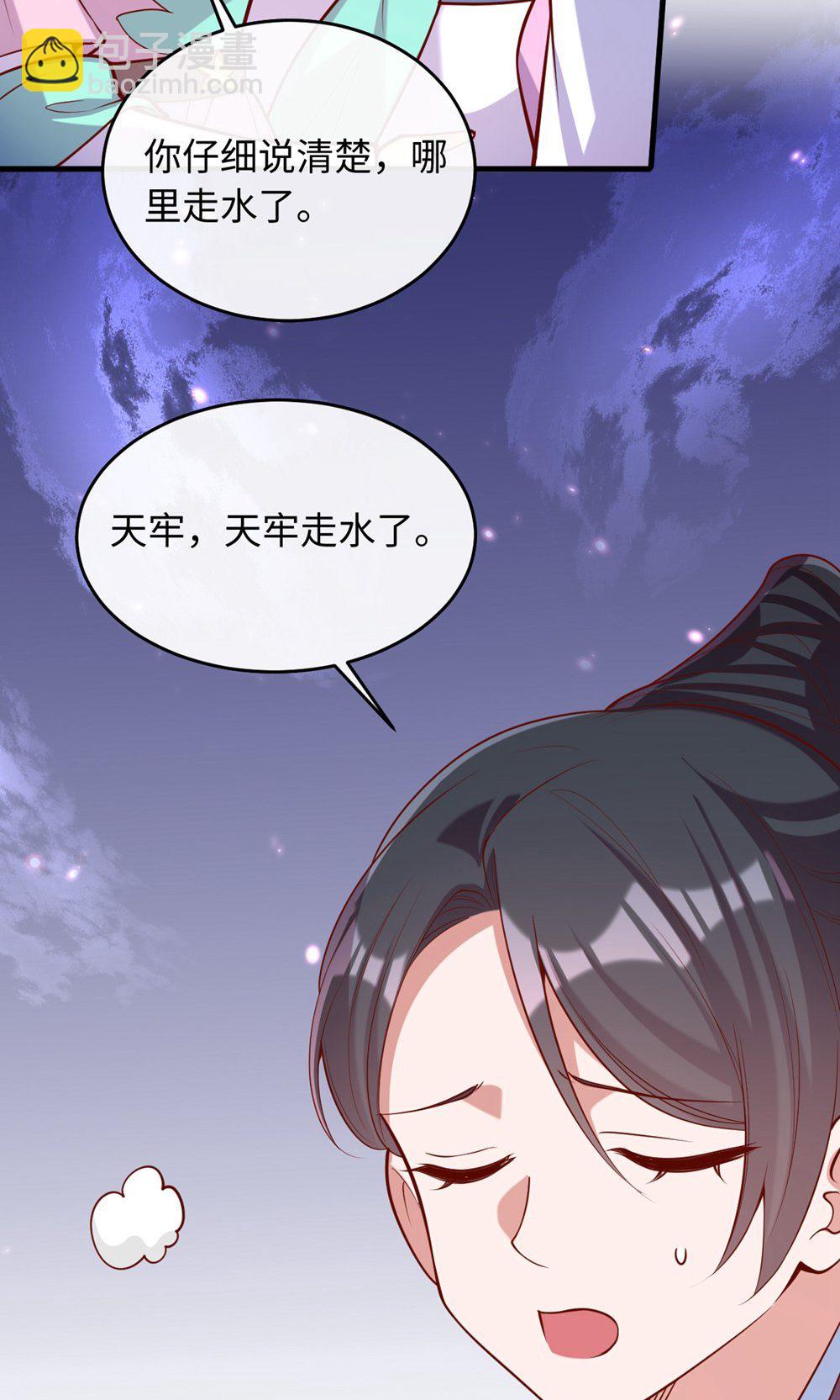 第364话 越狱-第366话