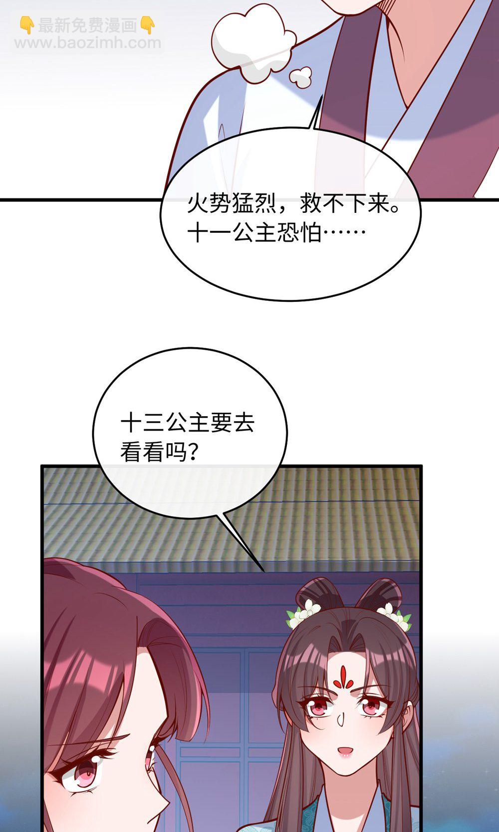 第364话 越狱-第366话