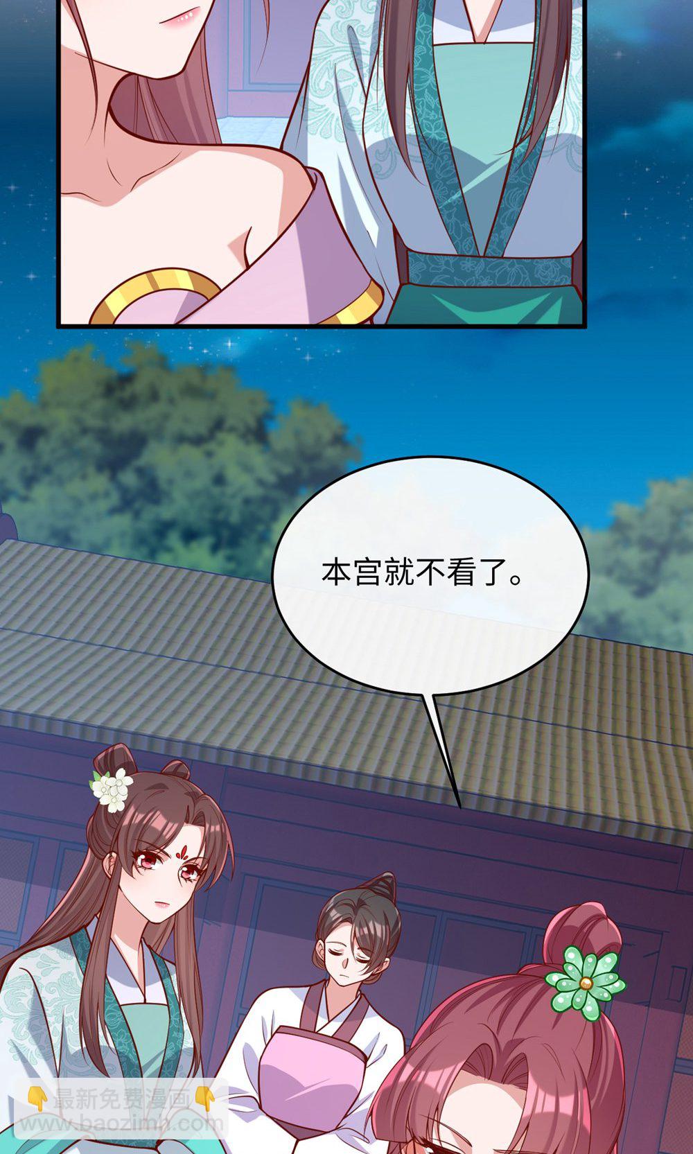 第364话 越狱-第366话