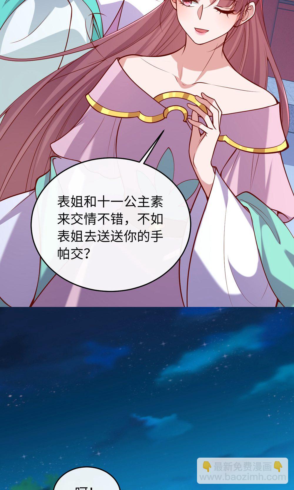 第364话 越狱-第366话