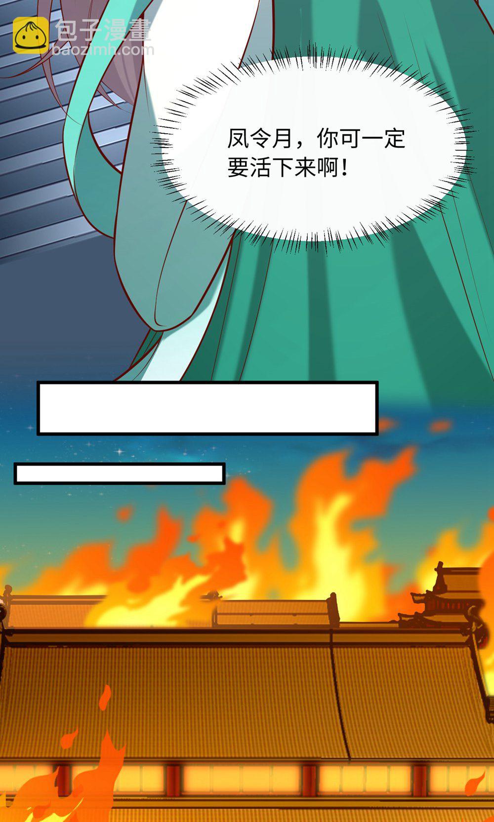 第364话 越狱-第366话