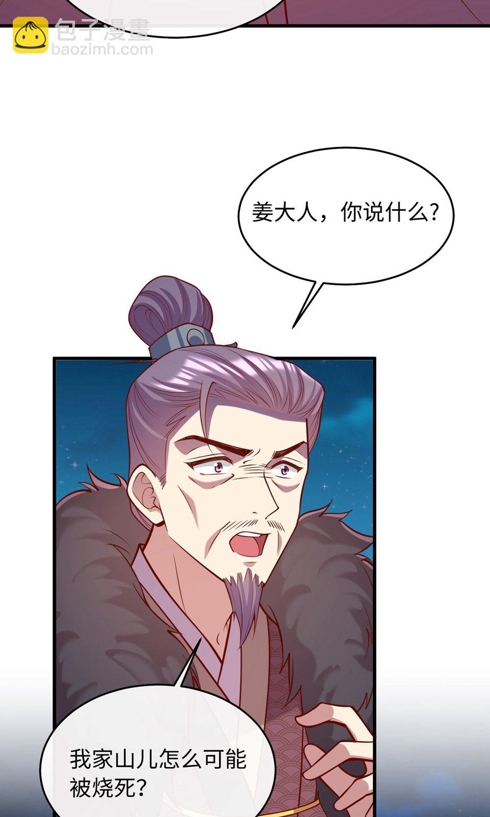 第364话 越狱-第366话