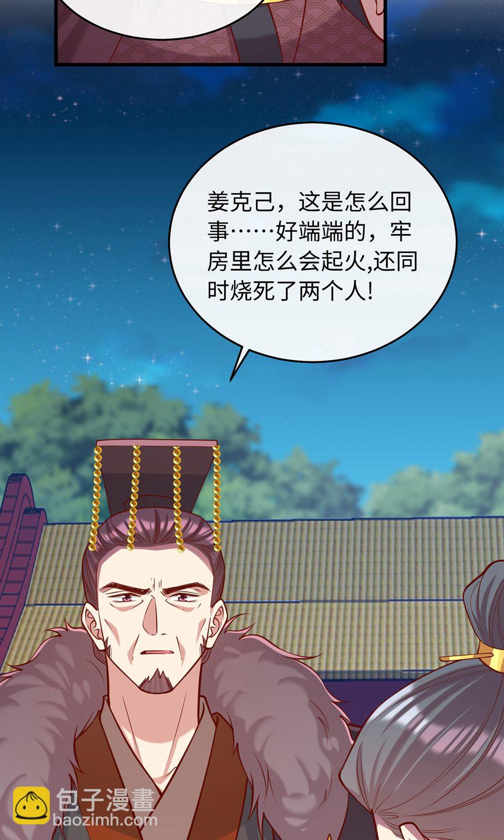 第364话 越狱-第366话