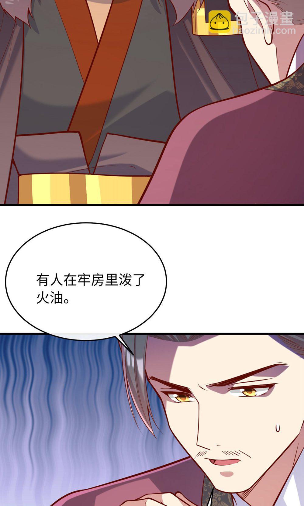 第364话 越狱-第366话