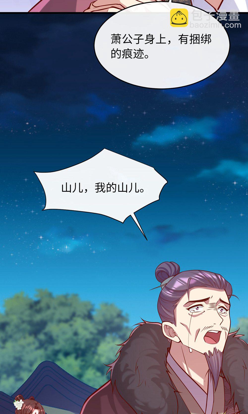 第364话 越狱-第366话
