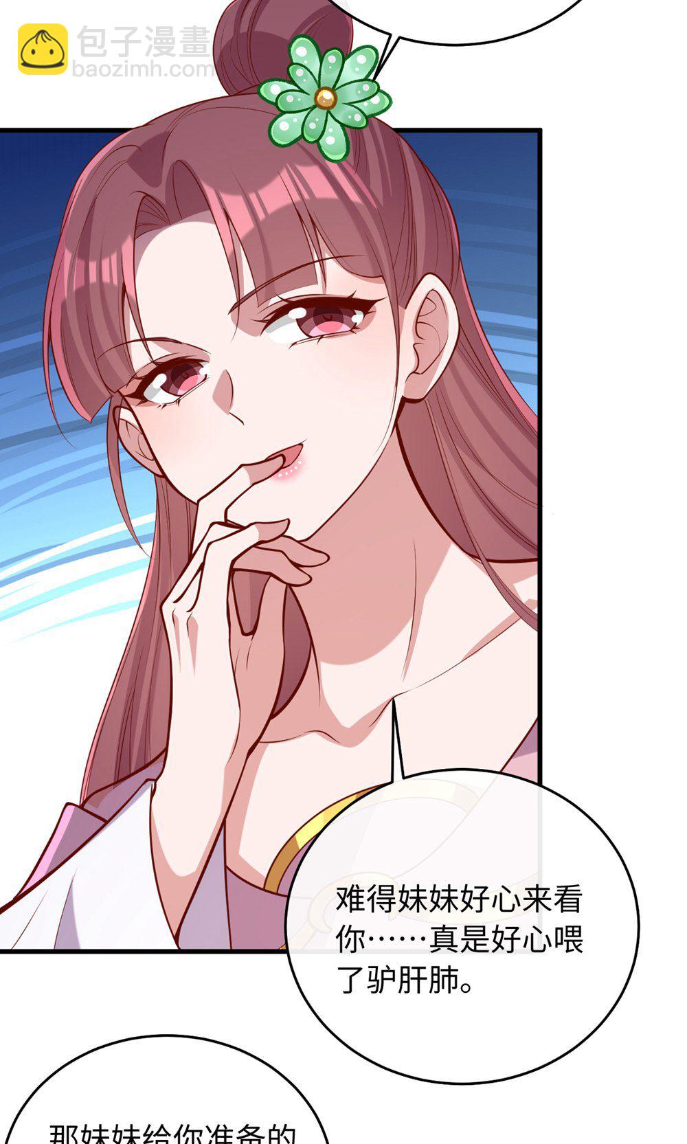 第364话 越狱-第366话