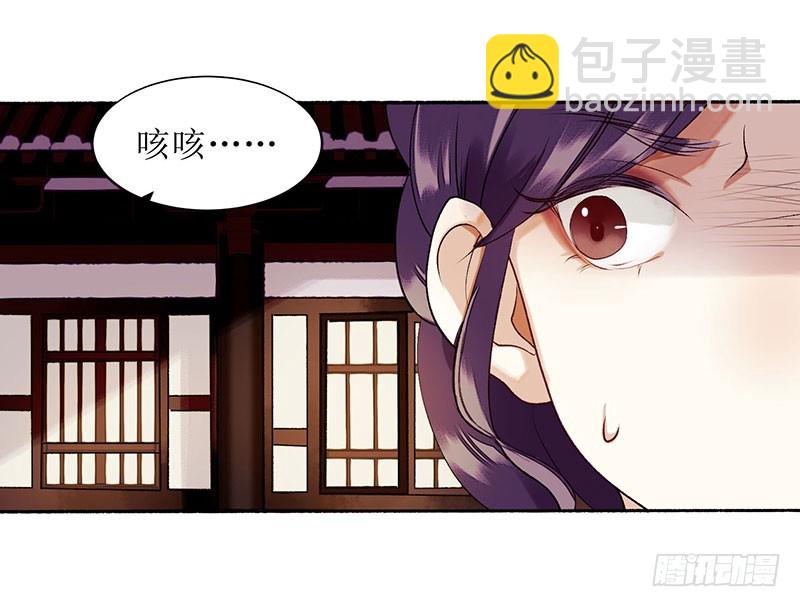 第37话 苦肉计-第38话