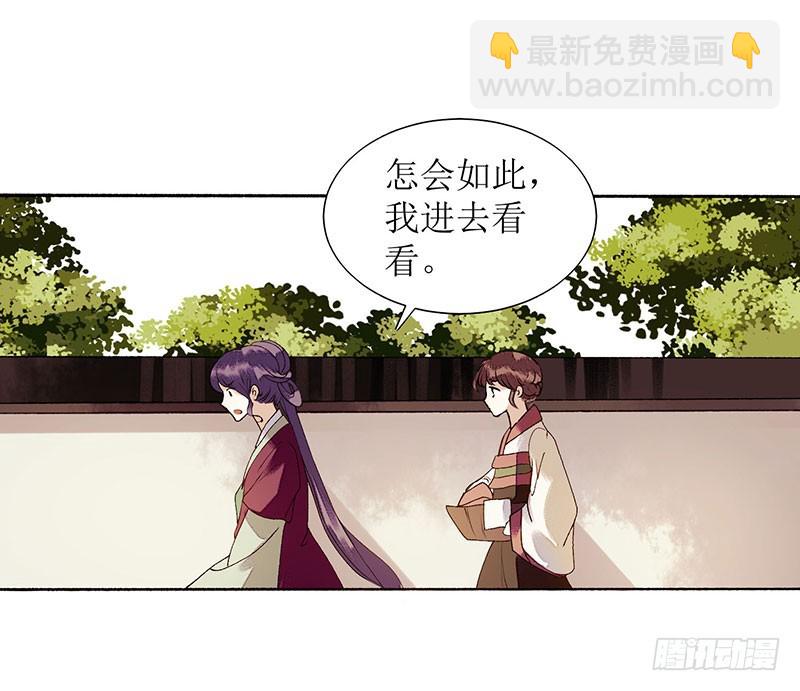 第37话 苦肉计-第38话