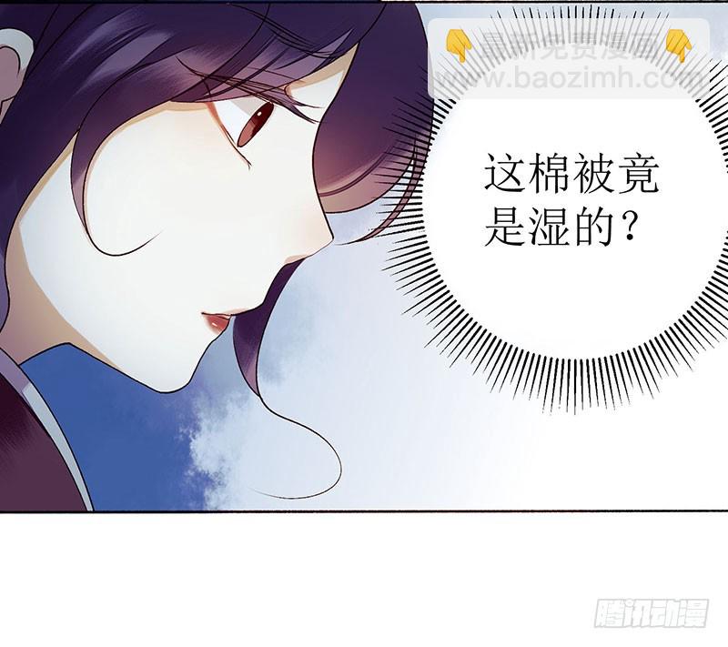 第37话 苦肉计-第38话