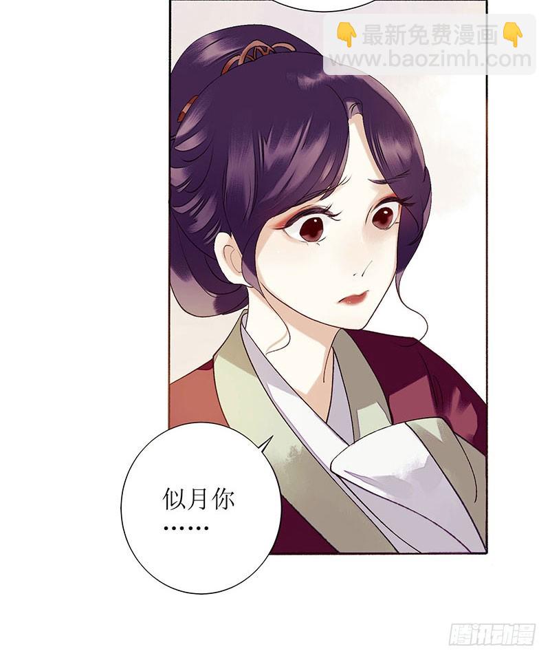 第37话 苦肉计-第38话