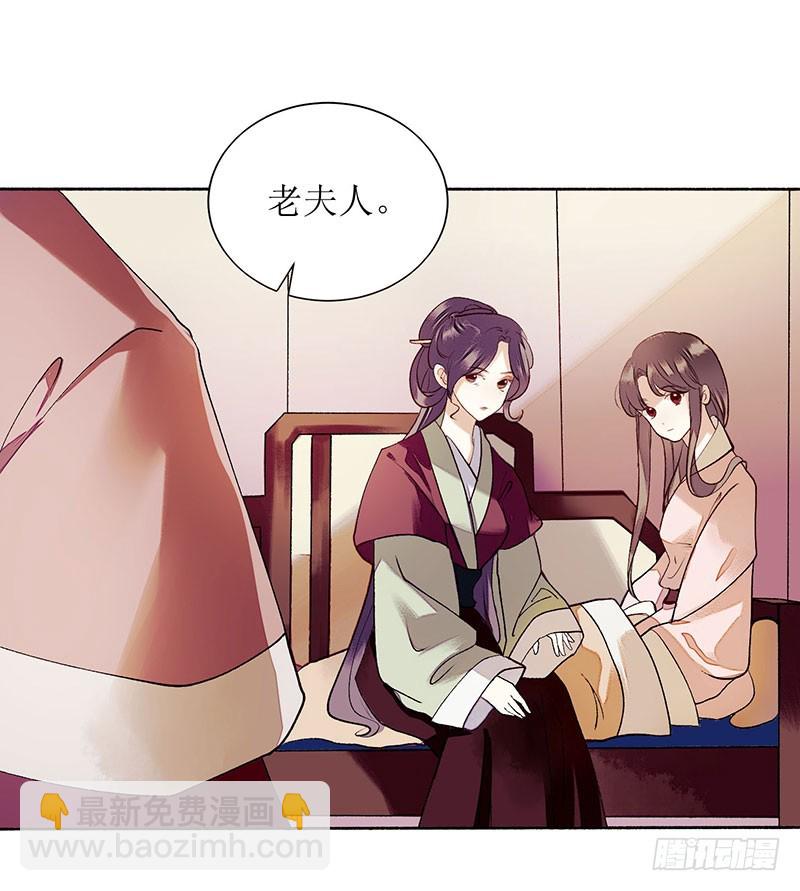 第37话 苦肉计-第38话