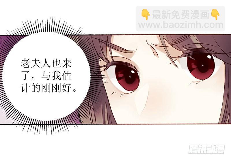 第37话 苦肉计-第38话