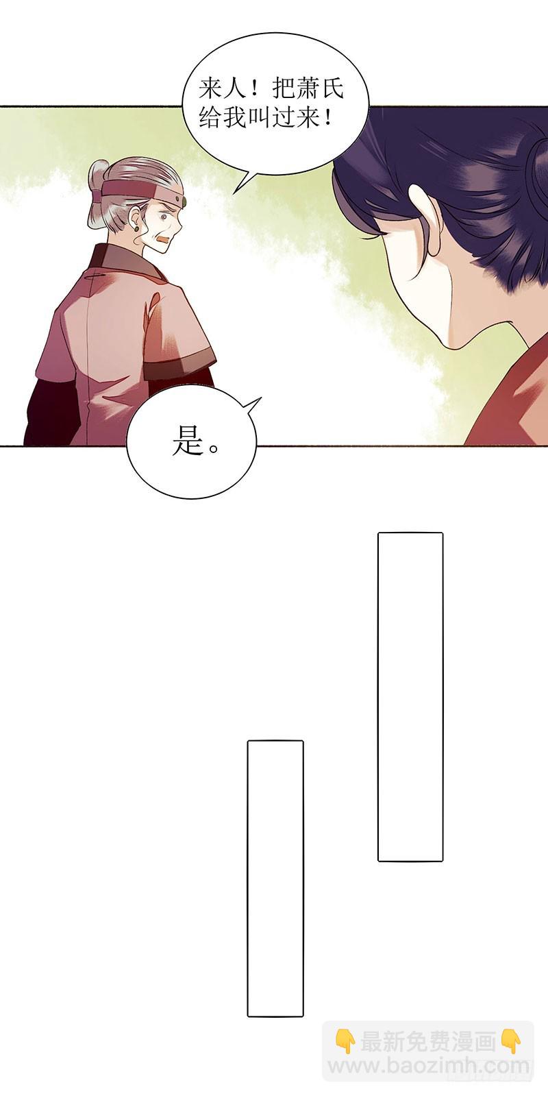 第37话 苦肉计-第38话