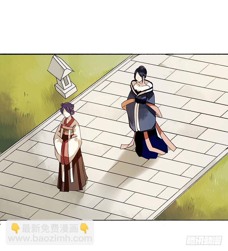 第37话 苦肉计-第38话
