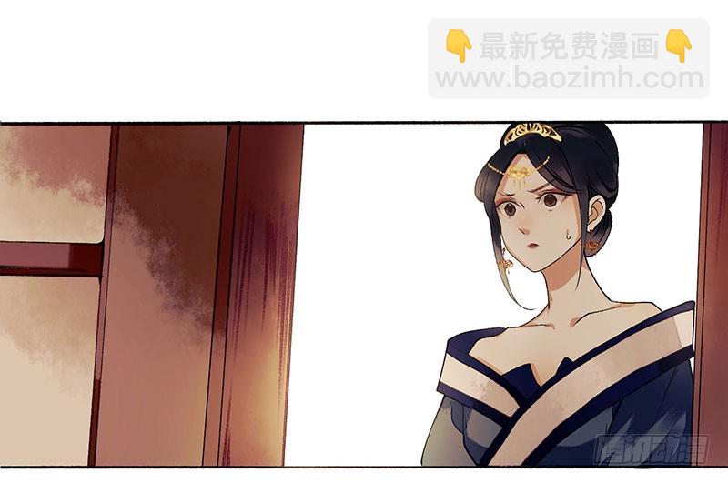 第37话 苦肉计-第38话