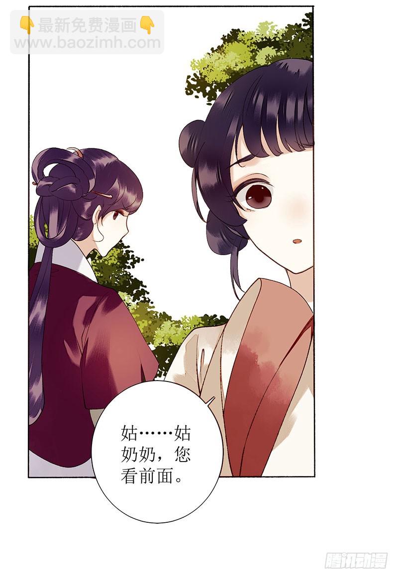 第37话 苦肉计-第38话