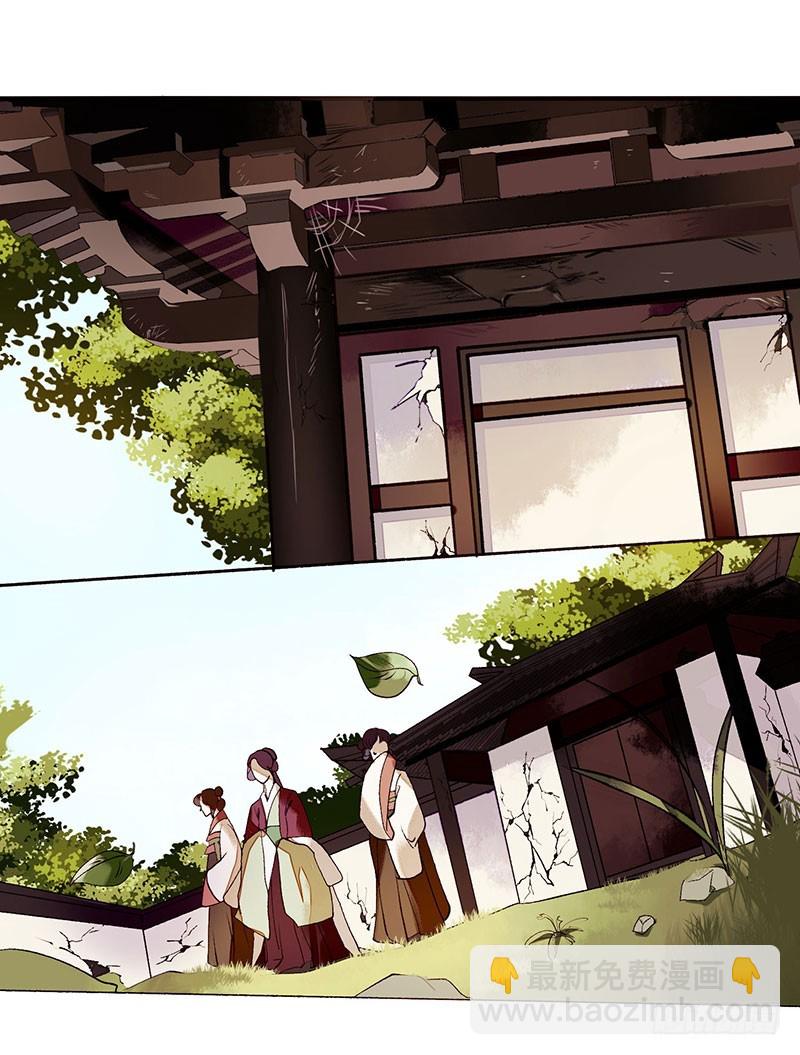 第37话 苦肉计-第38话