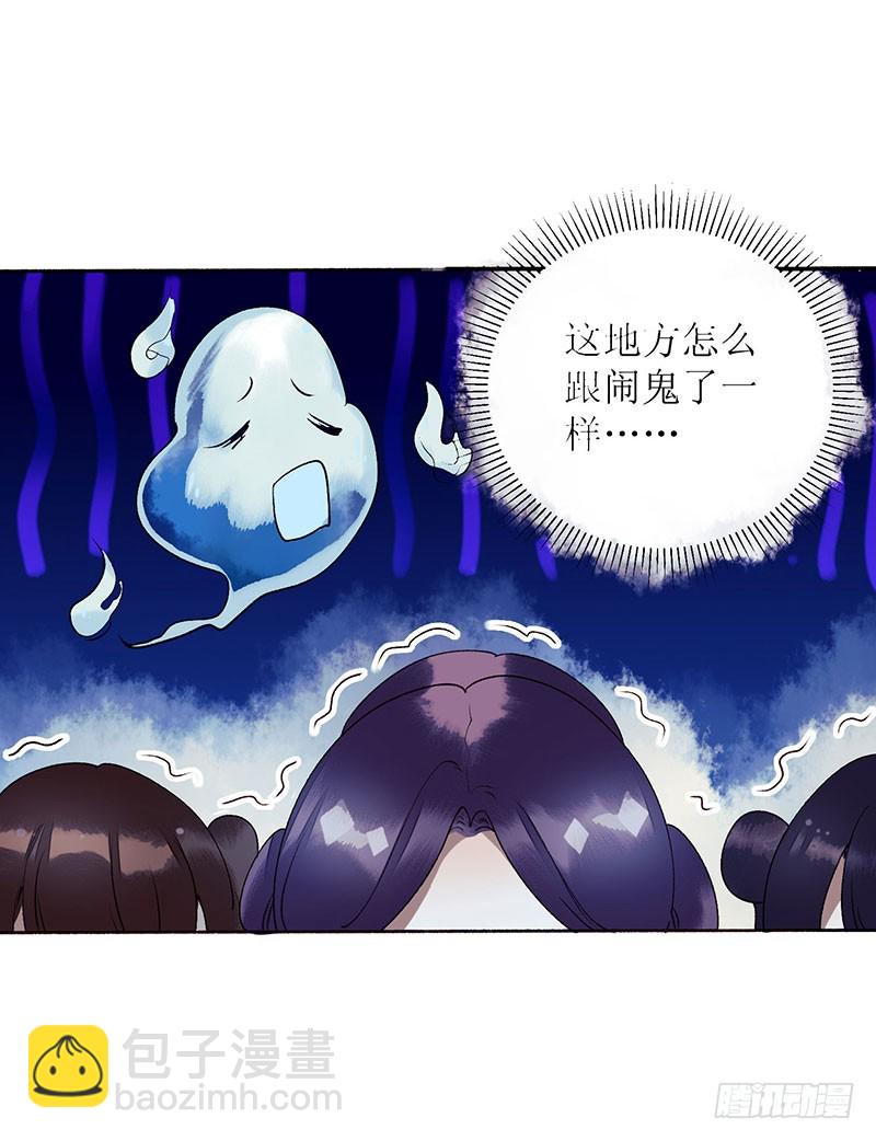 第37话 苦肉计-第38话
