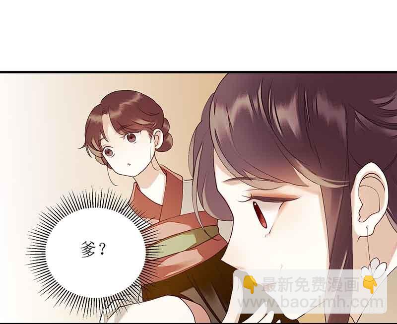 第39话 前世的遗憾-第40话