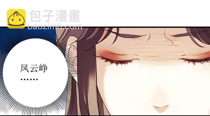第39话 前世的遗憾-第40话