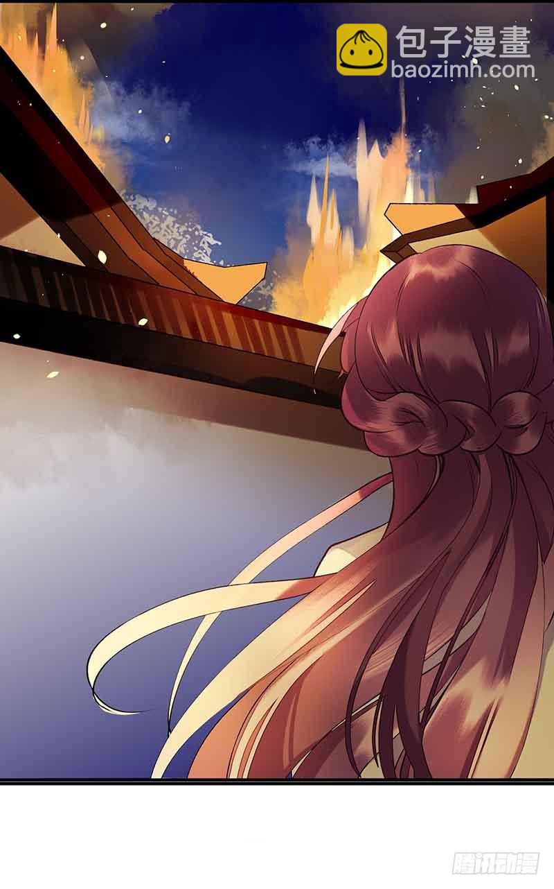 第41话 失火-第42话