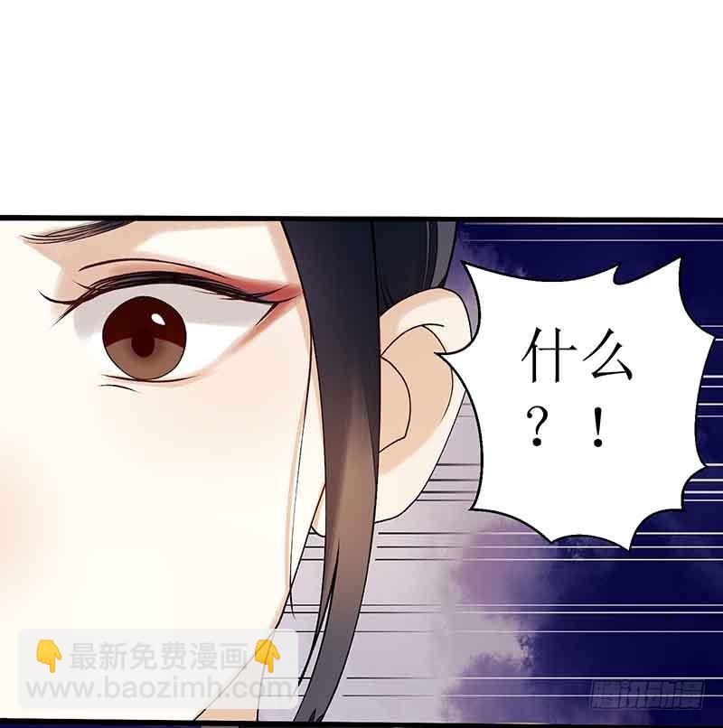 第41话 失火-第42话