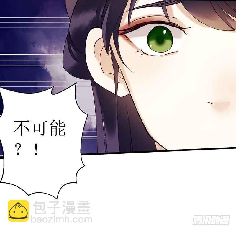 第41话 失火-第42话
