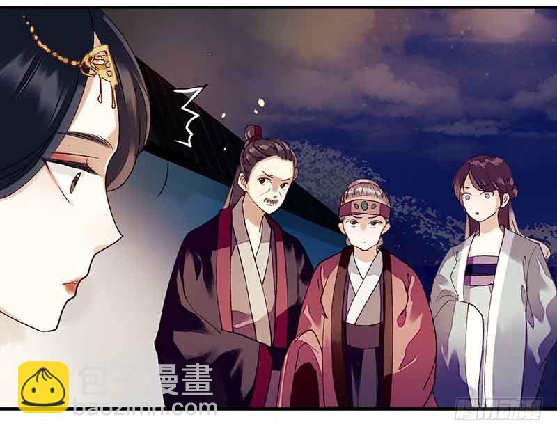 第41话 失火-第42话