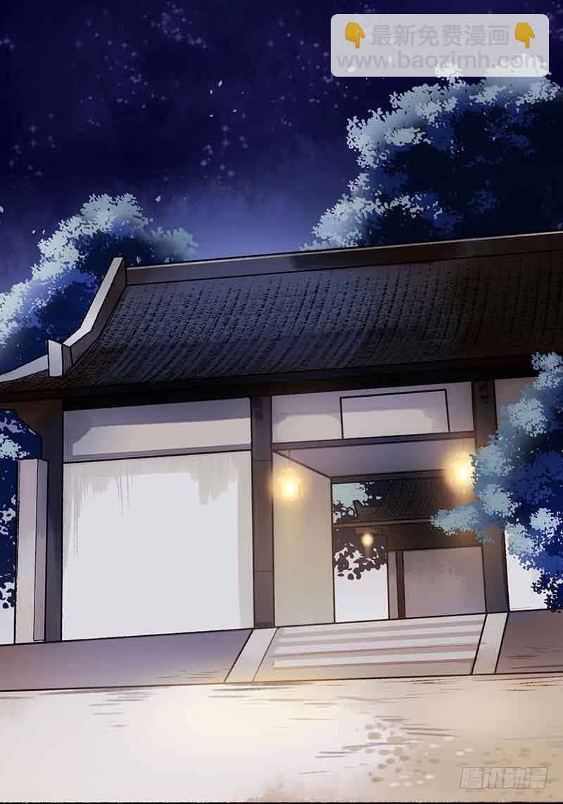 第43话 绿枝的身份-第44话