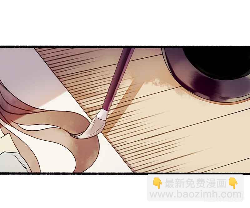 第43话 绿枝的身份-第44话
