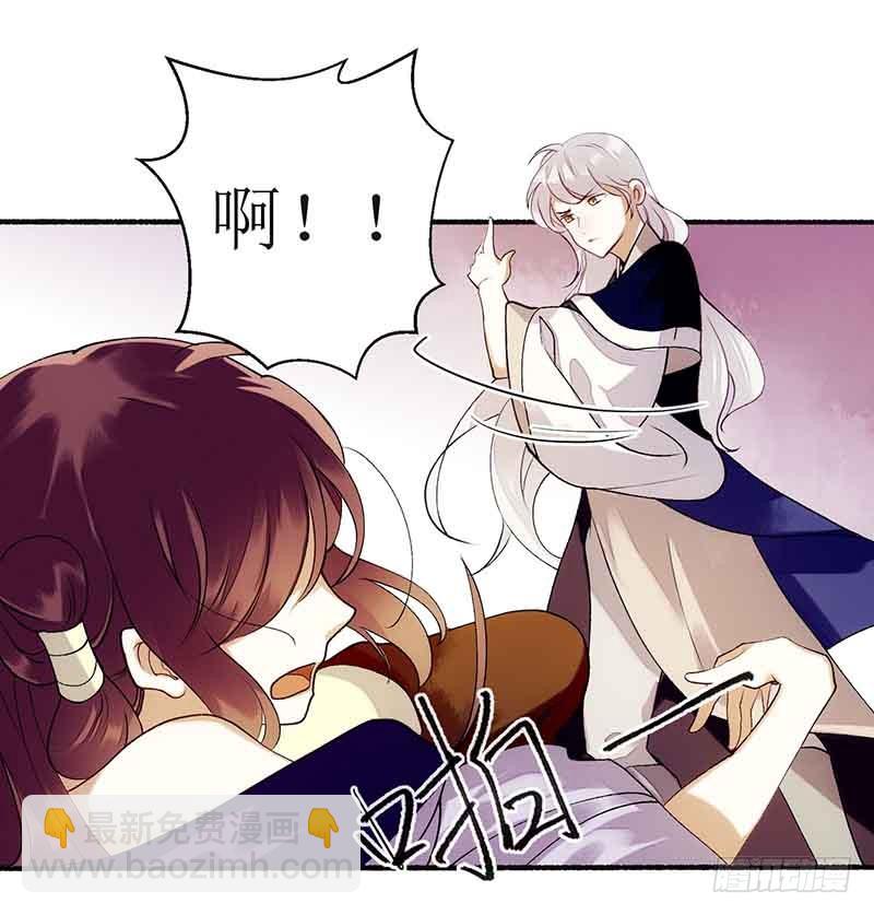 第43话 绿枝的身份-第44话