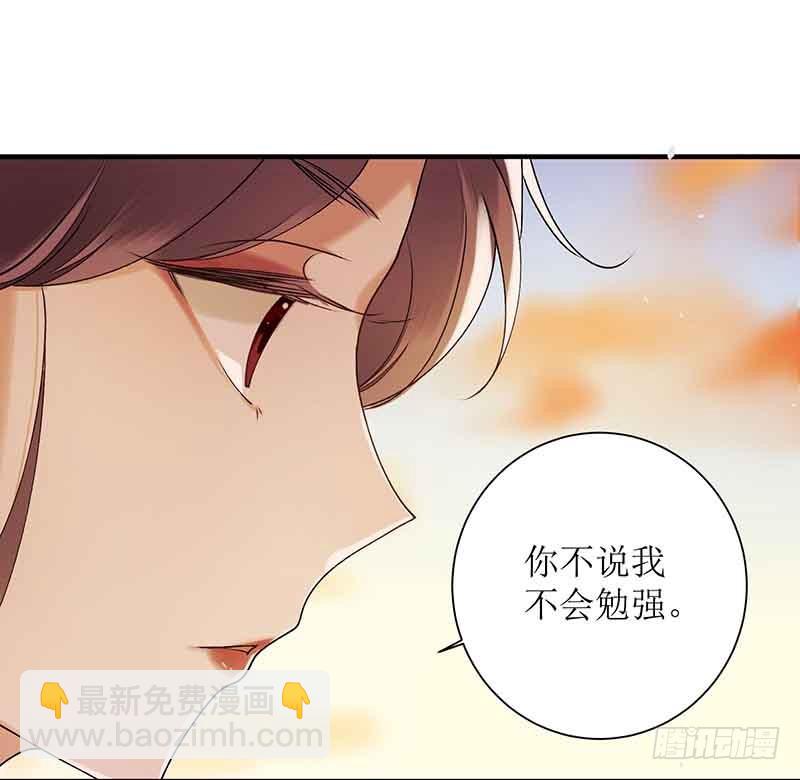 第43话 绿枝的身份-第44话