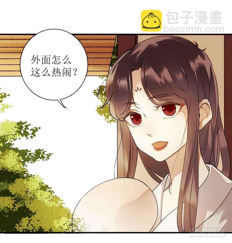 第45话 鹦鹉丢了-第46话