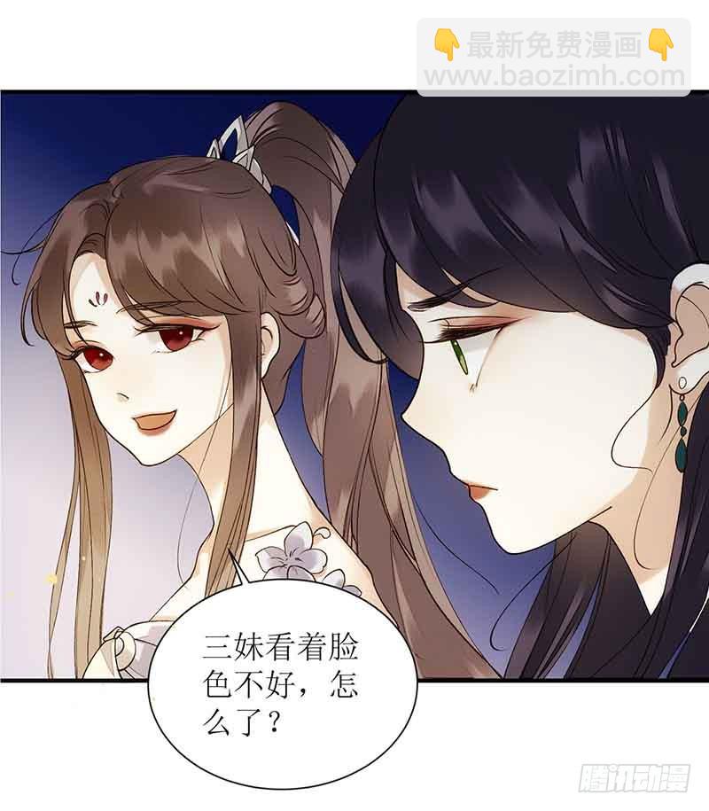 第45话 鹦鹉丢了-第46话