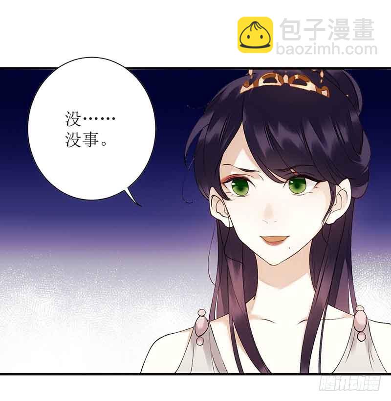 第45话 鹦鹉丢了-第46话