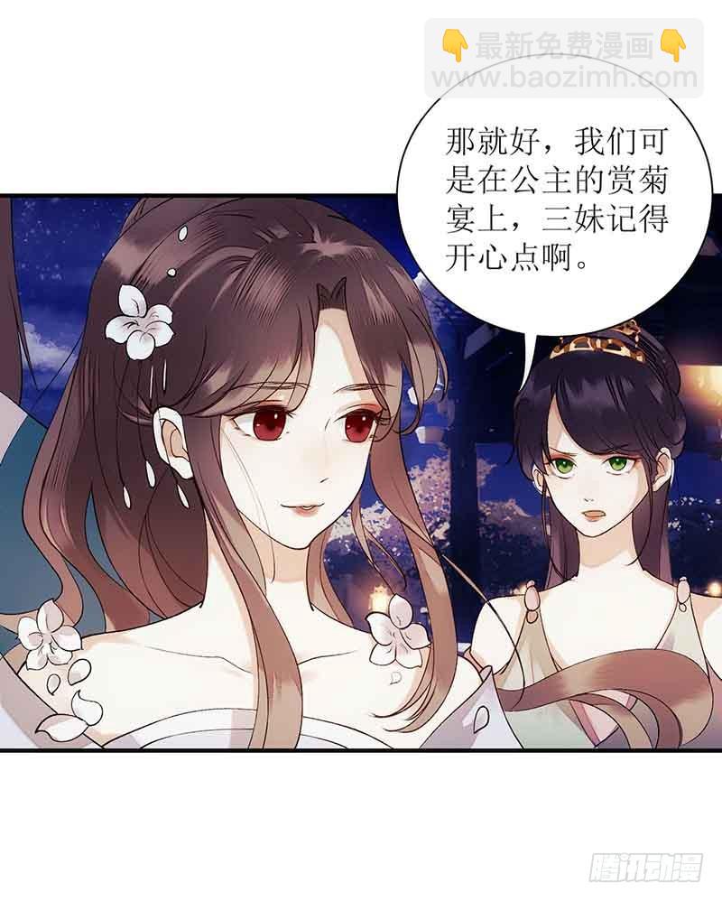 第45话 鹦鹉丢了-第46话
