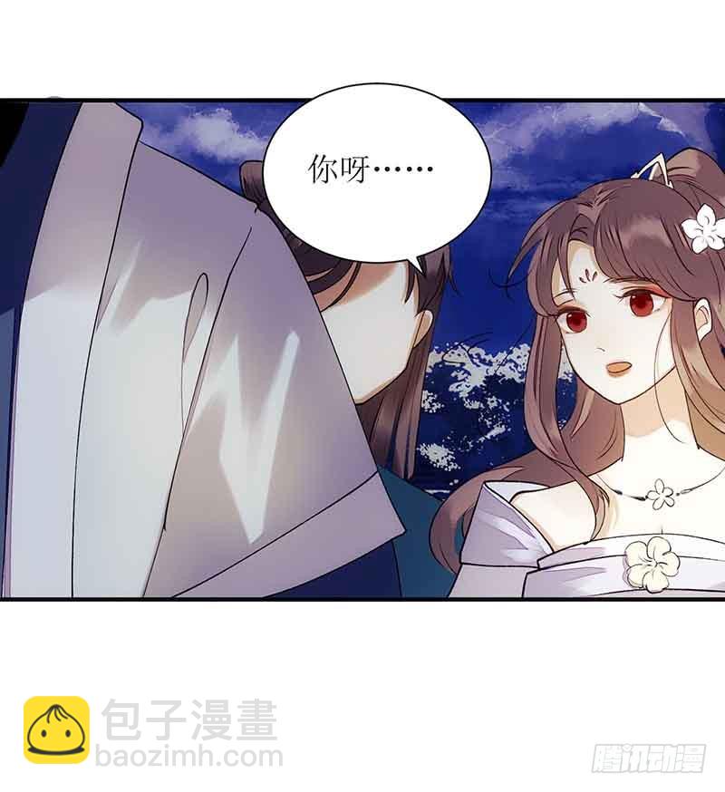 第45话 鹦鹉丢了-第46话