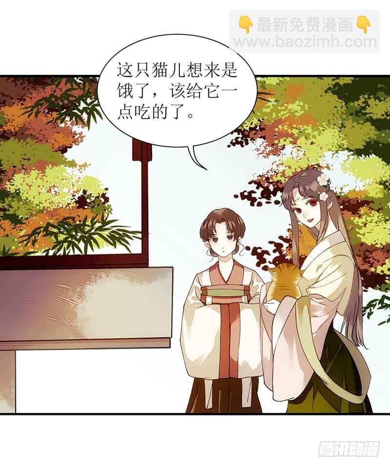 第45话 鹦鹉丢了-第46话