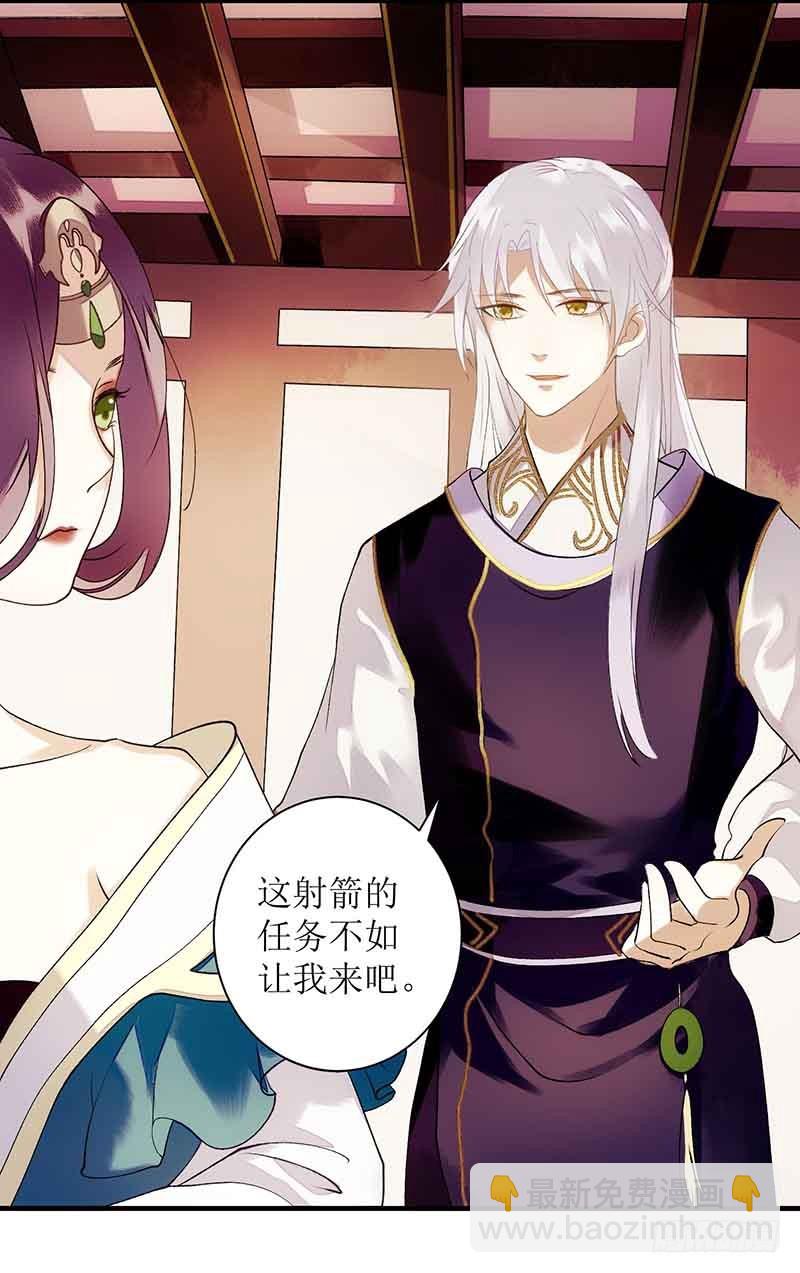 第47话 月儿，信我-第48话
